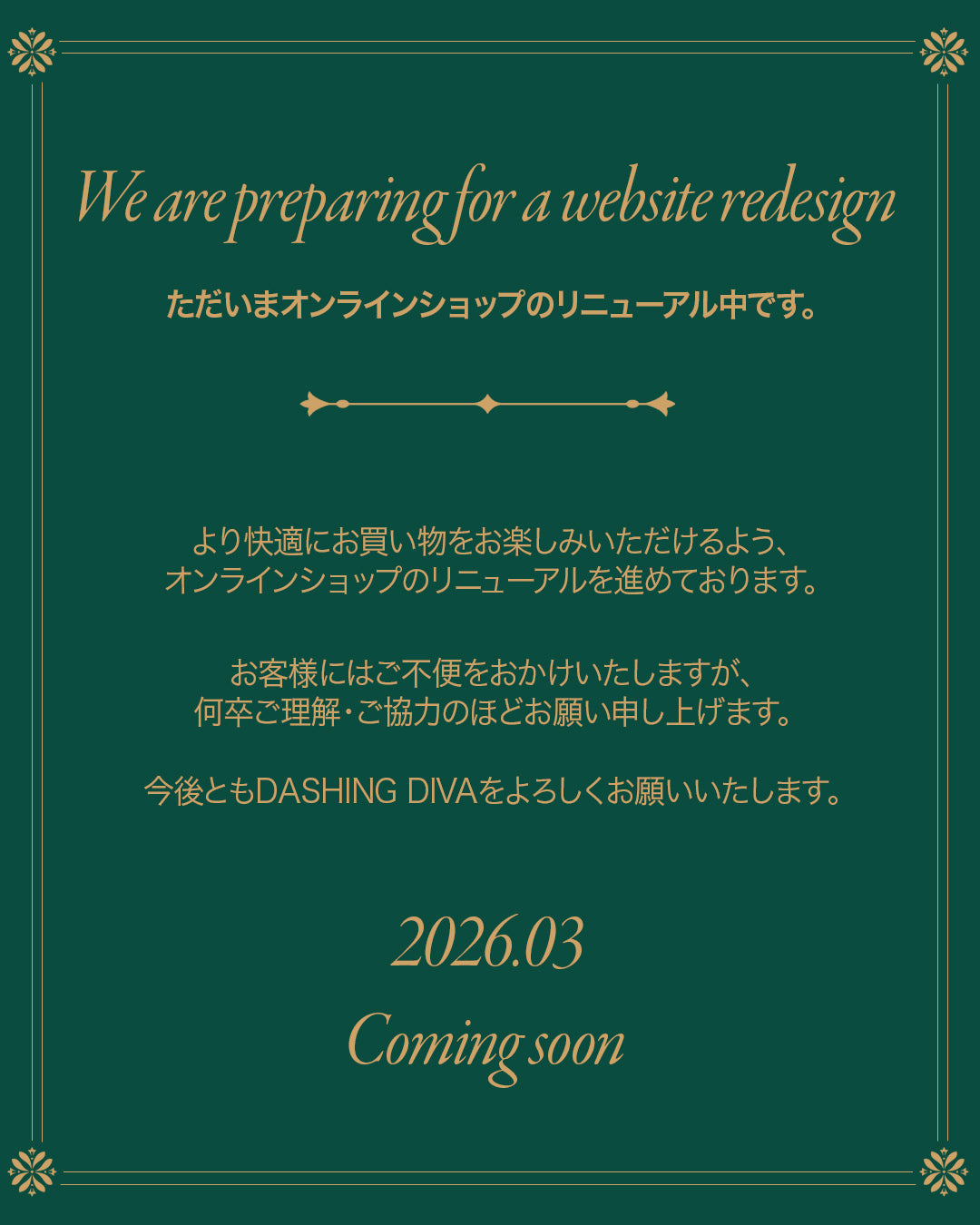 1秒ジェルネイルで簡単着せ替え | ダッシングディバ公式オンライン
